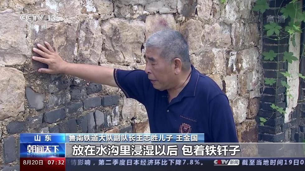 抗日战争|纪念抗日战争胜利75周年：全民皆兵 挽救民族危亡