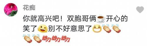 祝尔乐|柳州双胞胎学霸考上清华！高考分数相同(