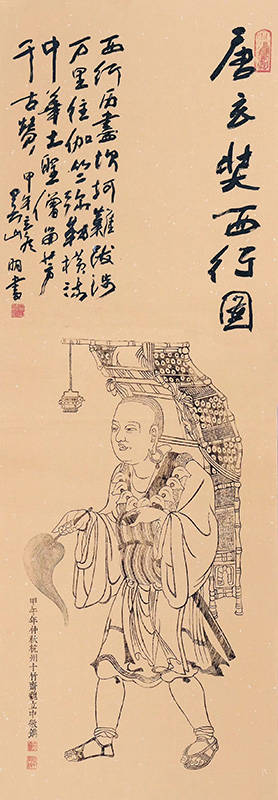 杨亚|一个人的河山：《朗清园文集》