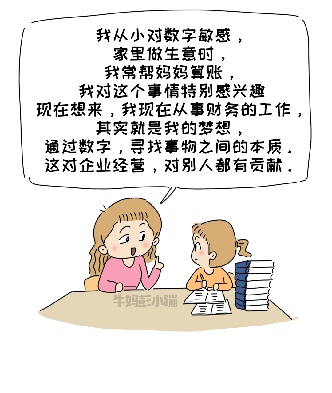 成语一鼻什么灰_一条鱼一滩水什么成语(2)