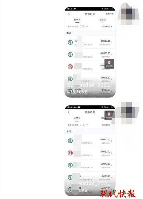 网购250元面膜却被骗40多万,怎么做到的?