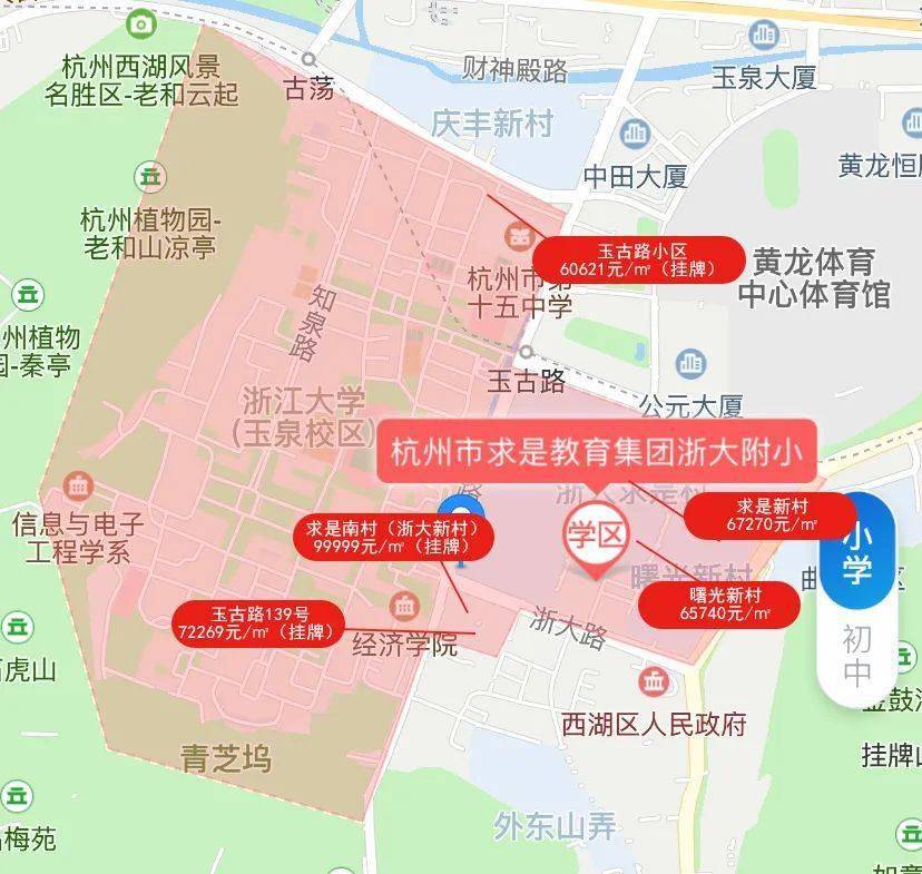 无锡学区房人均面积_无锡经开区学区规划图