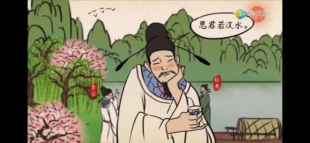 【语文大师】赠汪伦——唐·李白_朋友