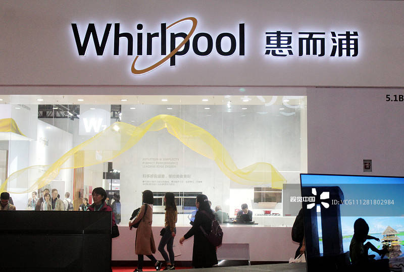 股价|格兰仕欲收购惠而浦中国，股价“提前”涨停