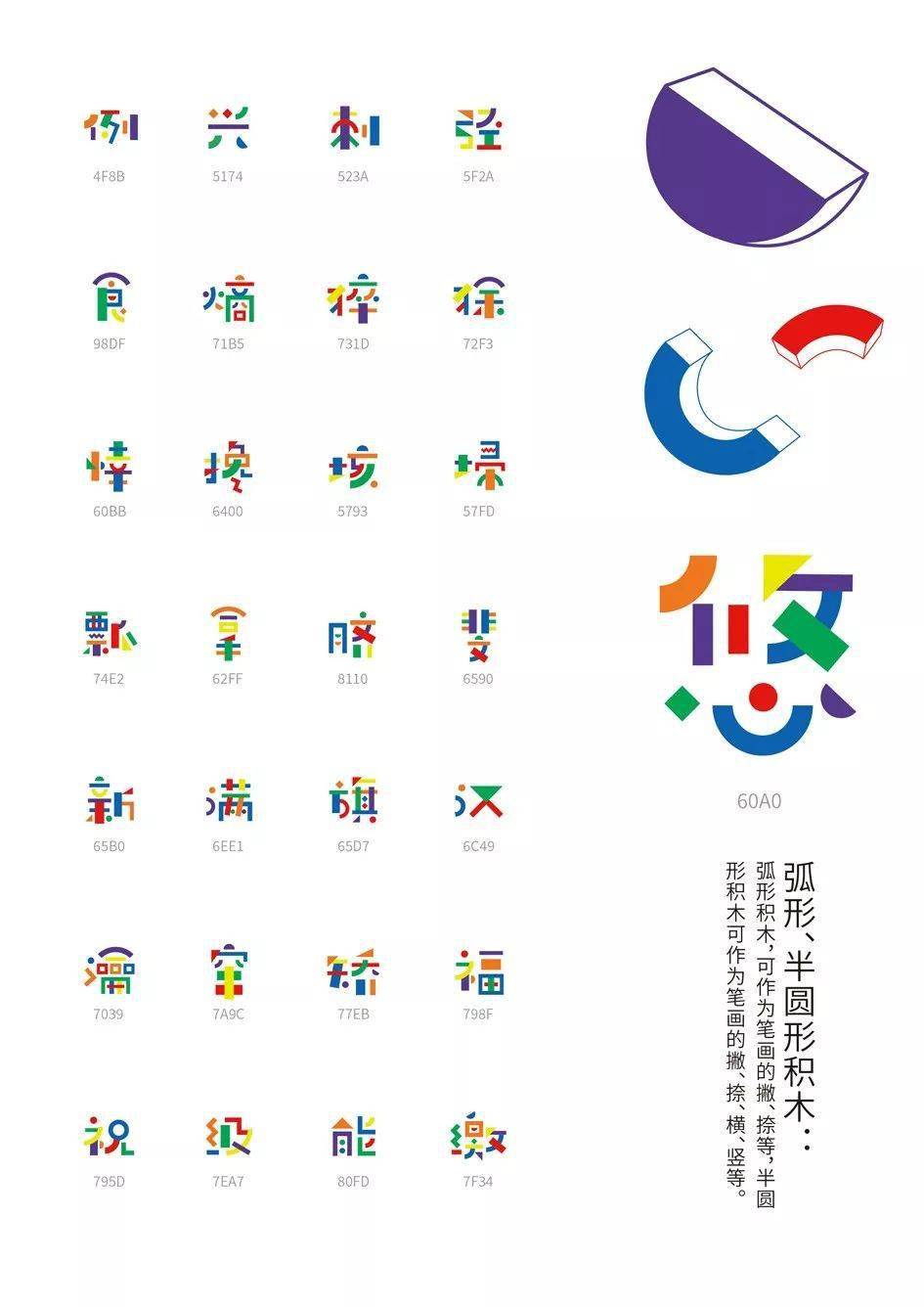 文章配图-9