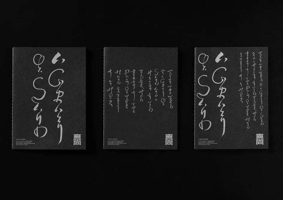 文章配图-15