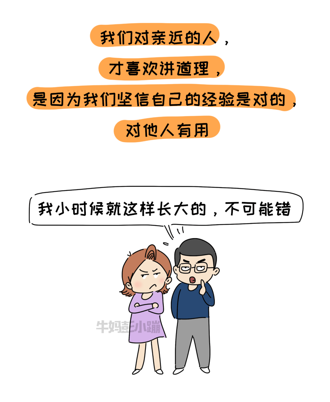 成语一鼻什么灰_一条鱼一滩水什么成语