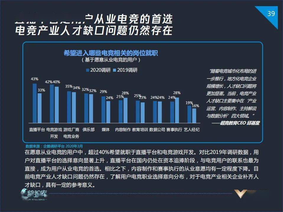 作为拥有十三亿人口的发展中_马嘉祺作为怪物图片(2)