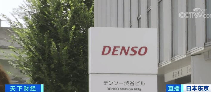 汽车|产品有缺陷，这一巨头导致大规模召回！涉及超400万台车辆！破产悲剧会否重演？