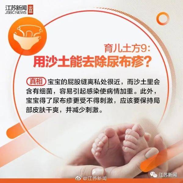 欢欢|家长用了个办法想让它脱落，结果左手差点废了…女婴多长一根指头