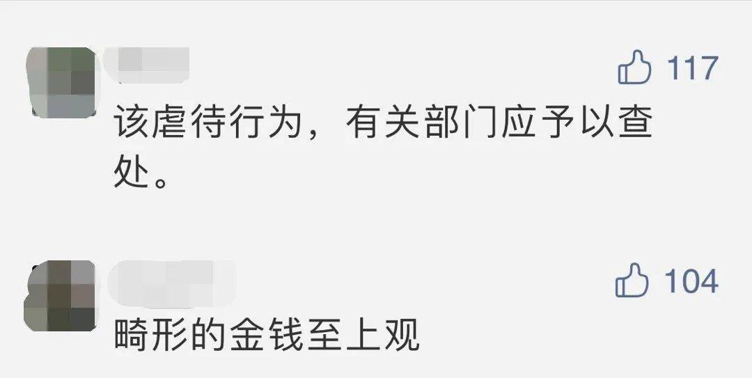 气炸|网友气炸！父母却兴奋宣布……3岁女孩被喂到70斤当“吃播”赚钱