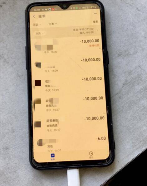 游戏|9岁女孩看直播被男子盯上！近期高发！家长们千万注意！