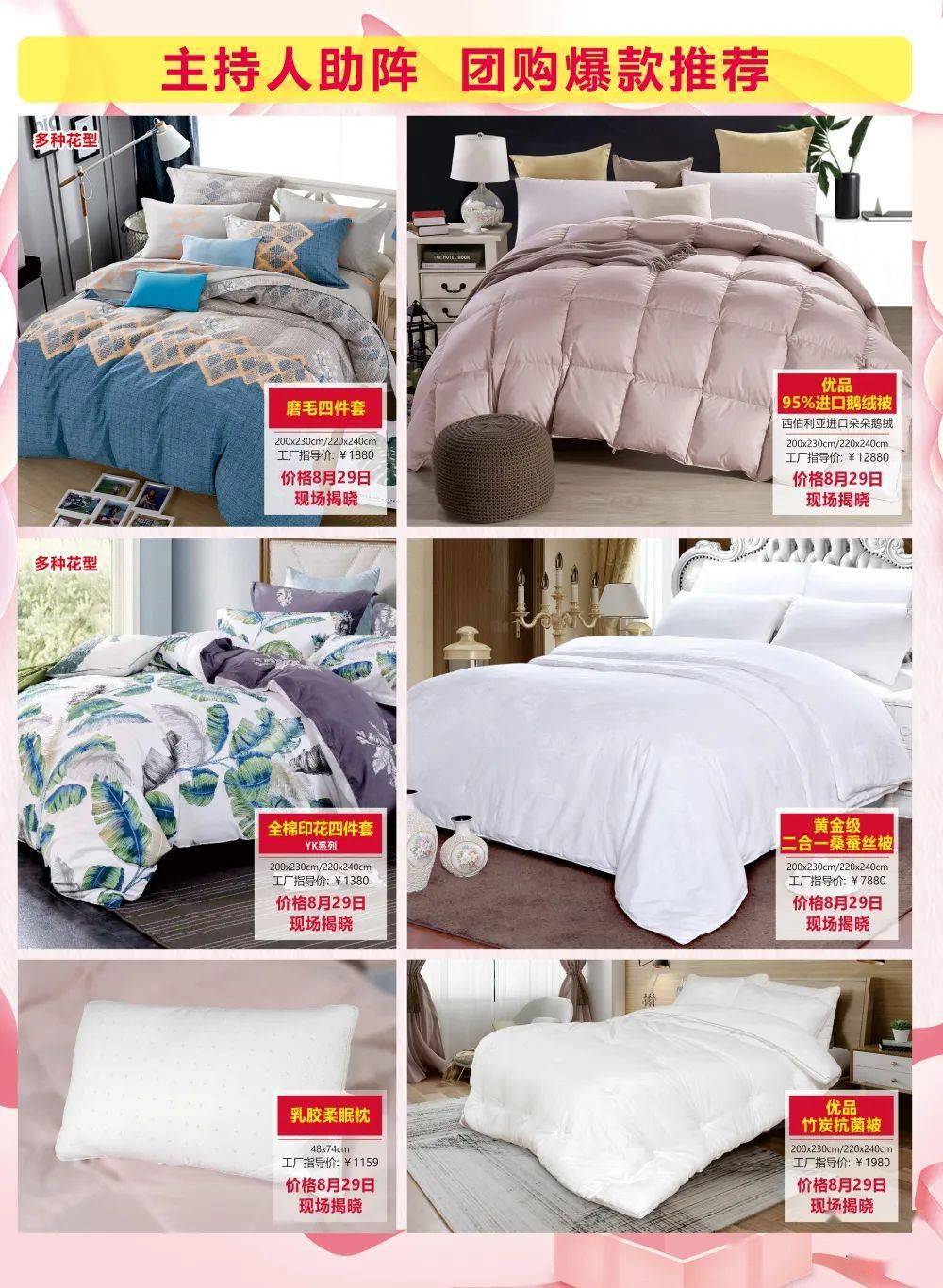 啥时候买家纺最便宜 ea54f87abbfc4be7bc3fd775d9dd11e4.jpeg