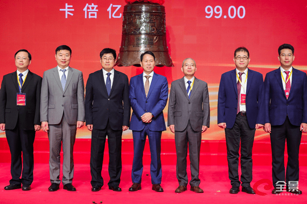 汽车|[快讯]创业板试点注册制新股卡倍亿首日上涨743.27% 报158.45元