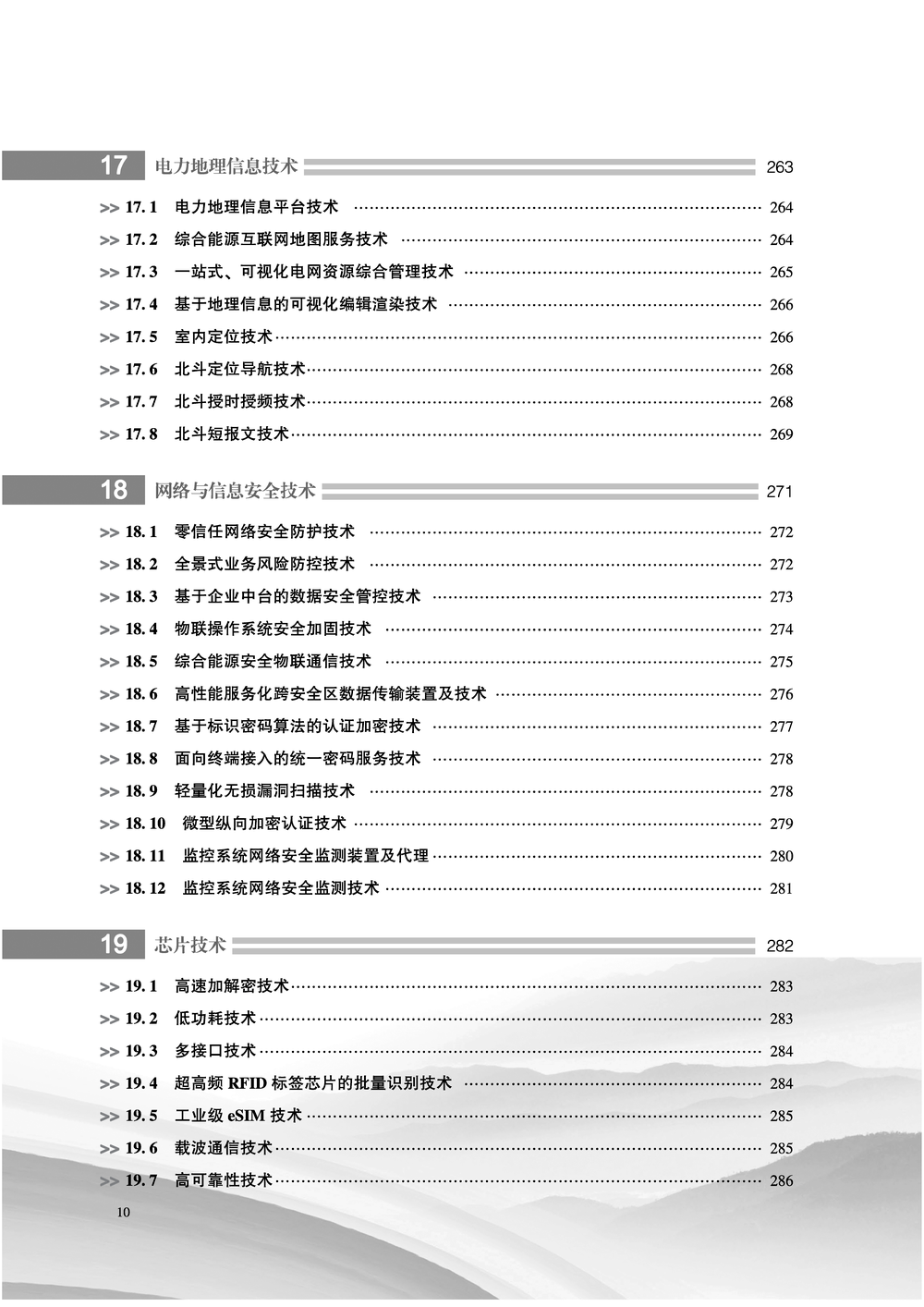 ed3de3966a244ec3bd98fa4c60cc1bb1.png