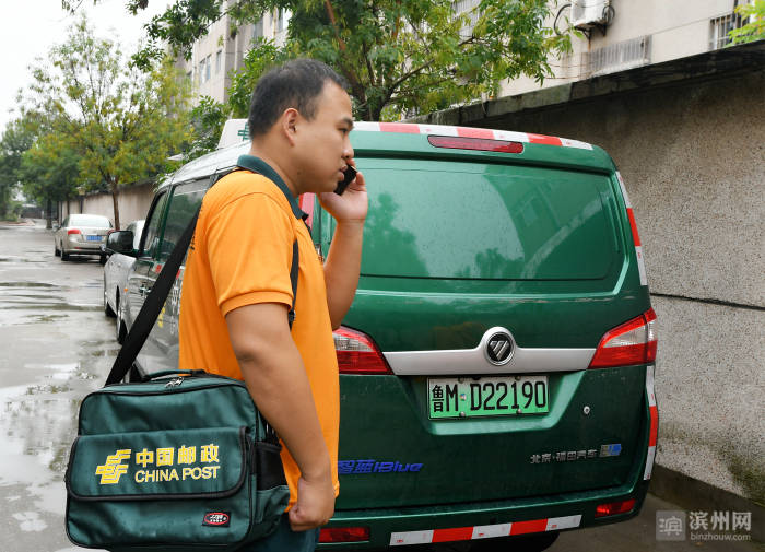 唐子潇|滨州邮政顺利将北京大学录取通知书送达考生手中