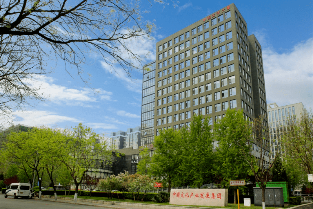 西城13家园区入选2020年度北京市级文化产业园区