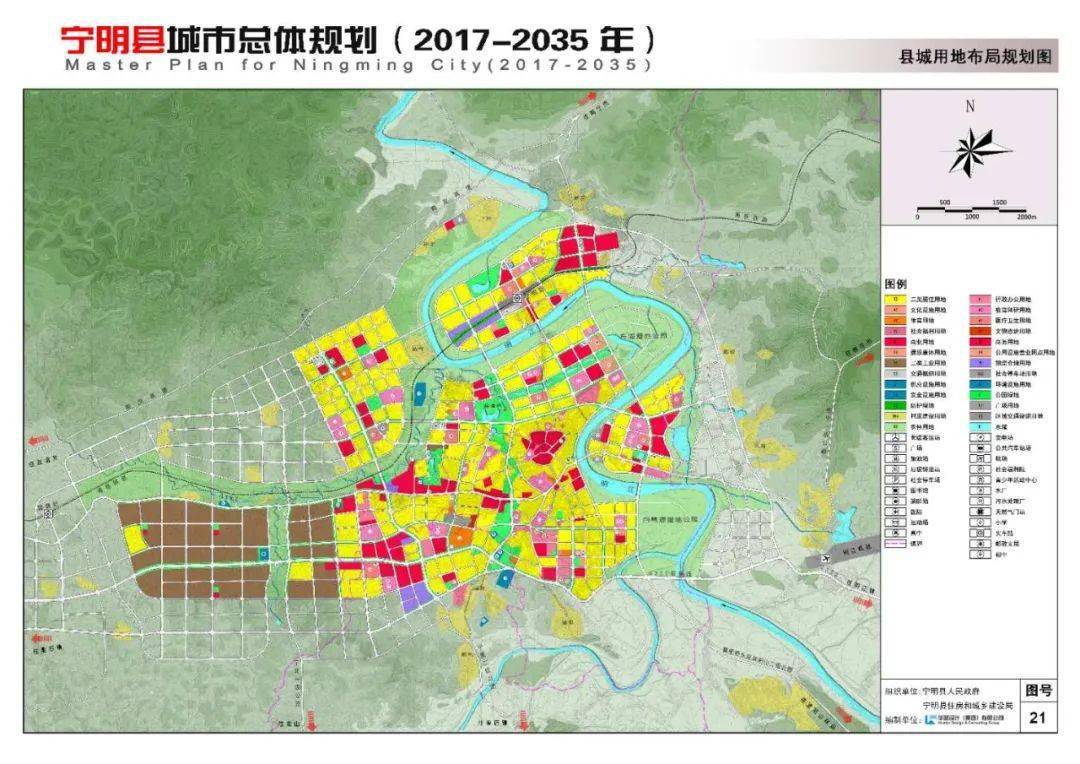 6平方公里,跨越凭祥市和宁明县两个行政区域,通过整合凭祥,宁明各自