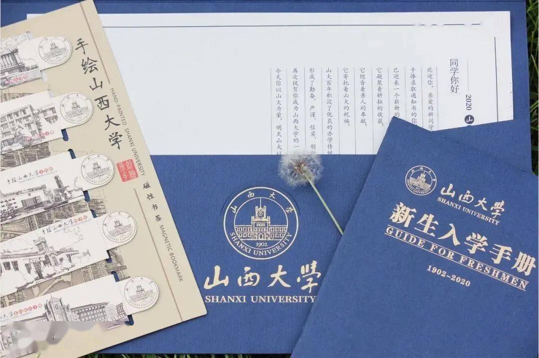 那么, 欢迎你们来到这里, 来到山西大学, 一 山大简介 大学坐落在