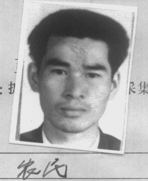 户籍|紧急扩散！看到这5个泉州人请立刻报警！悬赏10万元！