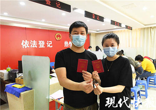 浪漫七夕,南京这些新人喜领“红本本”