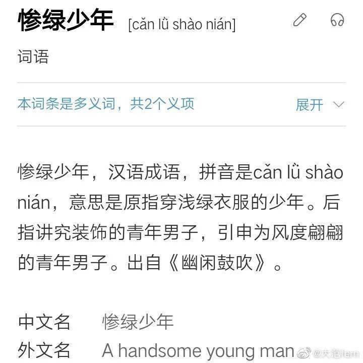 什么信什么暗成语_成语故事图片(2)