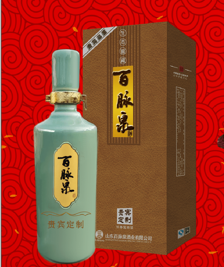 百脉泉酒业私人定制七夕节为爱放价