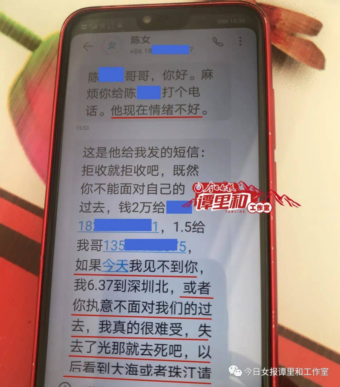 硕士毕业生留18篇日记后殉情,日记曝光,太执着了