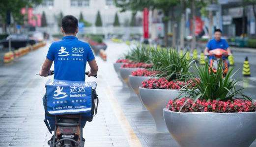 配送|一次性计提员工股权激励，达达二季度亏损扩大20.3%