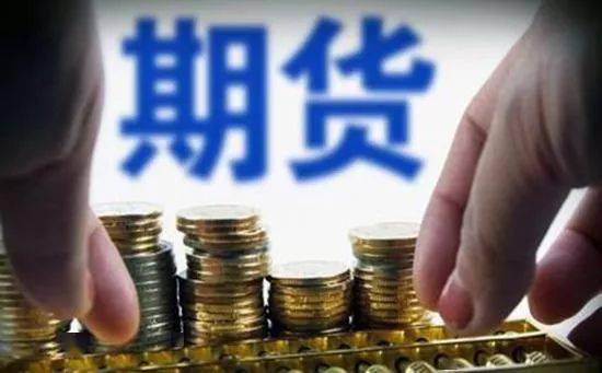 的要求|期货经纪业务恐生变，居间人管理办法有望发布