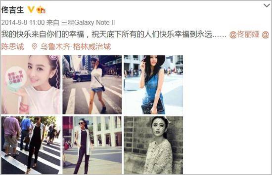 女儿|有情况？佟丽娅爸爸为女儿庆七夕 只字不提陈思诚