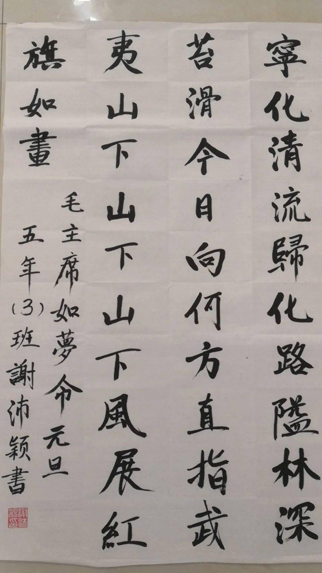 红色传奇进校园传承红色基因争做新时代接班人玉东小学开展红色传奇进