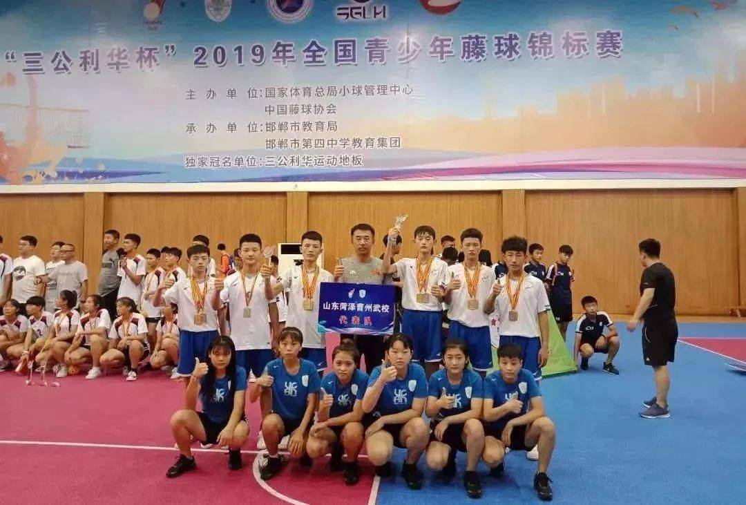 菏泽这7名队员入选国家藤球队,备战2022年亚运会