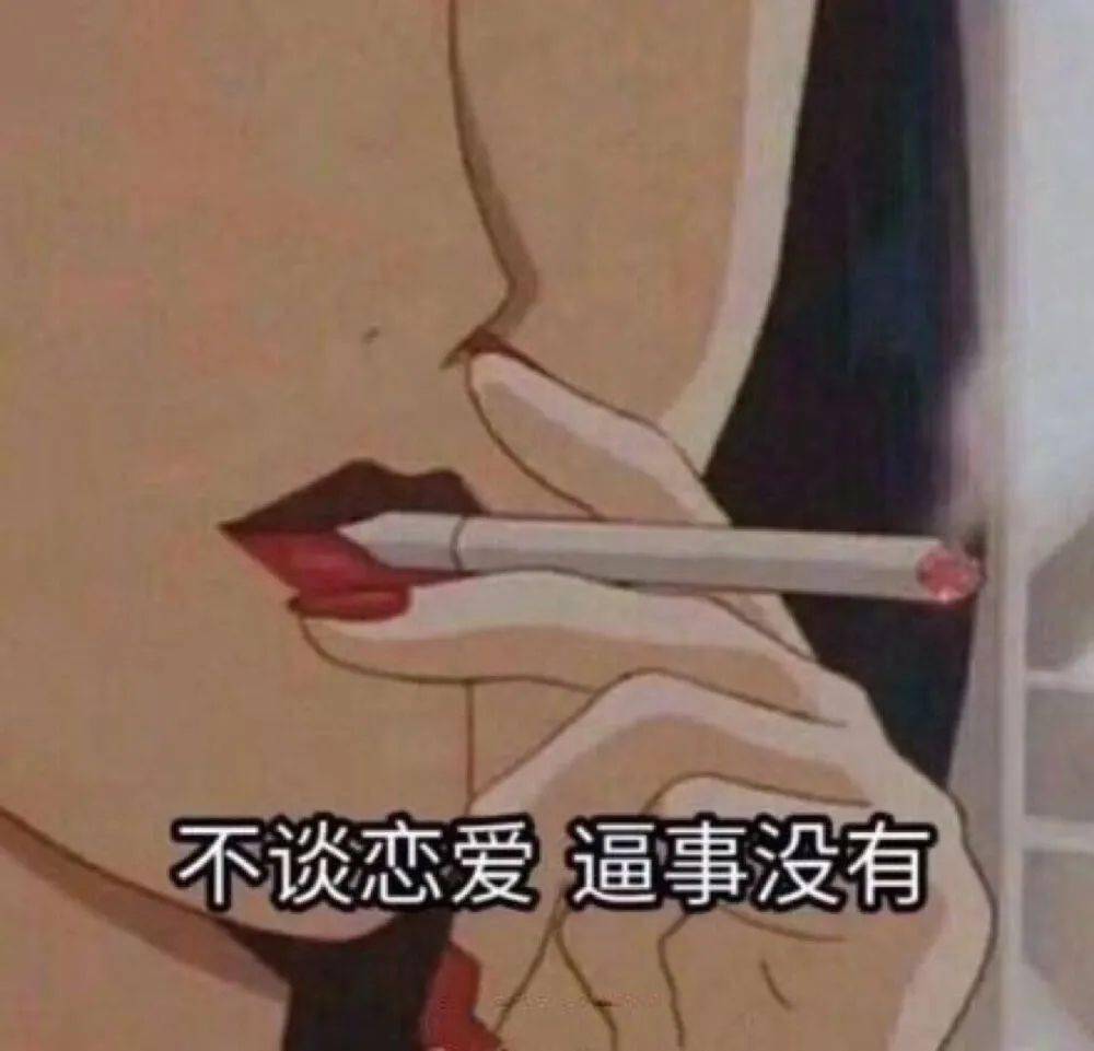渣女系列短剧，现代情感世界的深度剖析，现代情感世界的深度剖析，渣女系列短剧