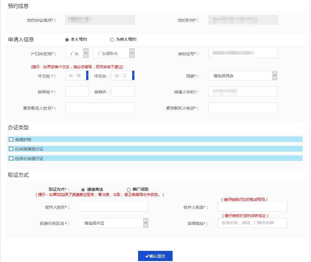 公众号登录人口_人口老龄化(2)