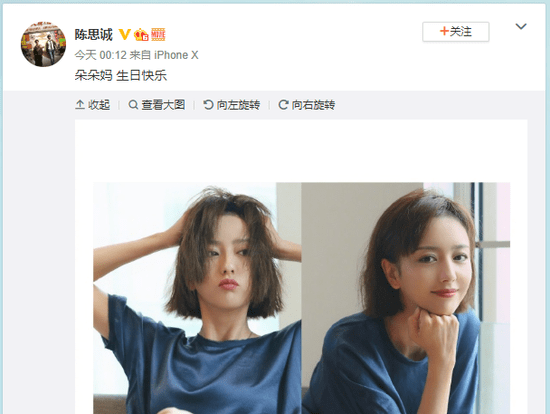 女儿|有情况？佟丽娅爸爸为女儿庆七夕 只字不提陈思诚