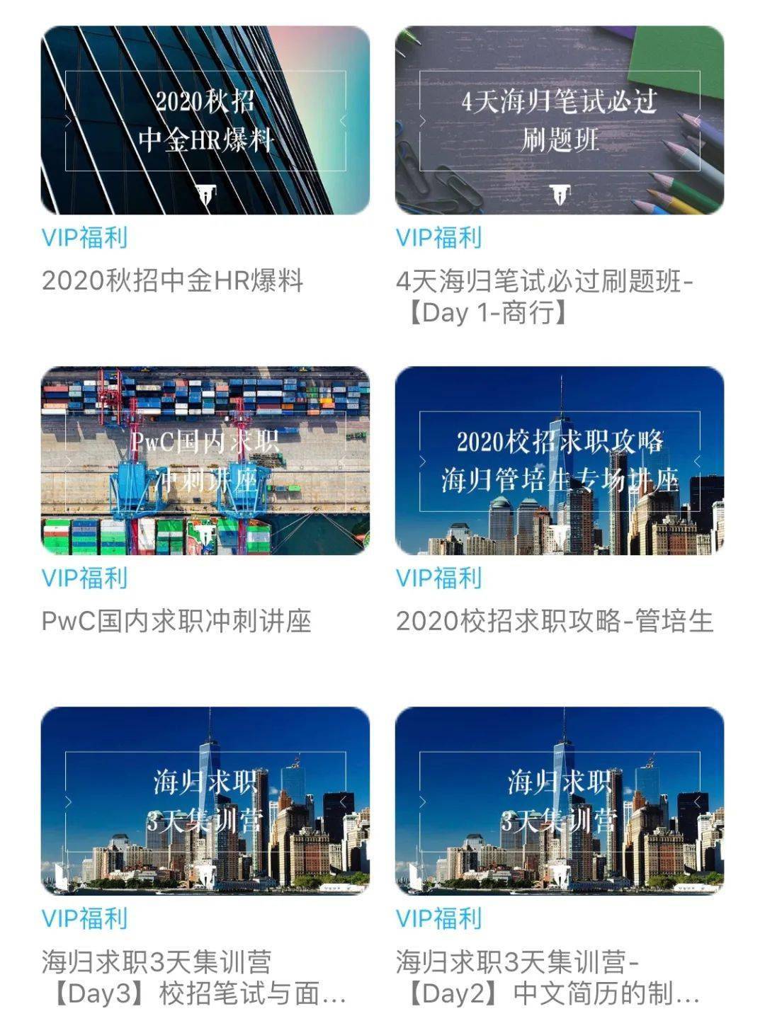 北上广人均存款_北上广深图片(3)