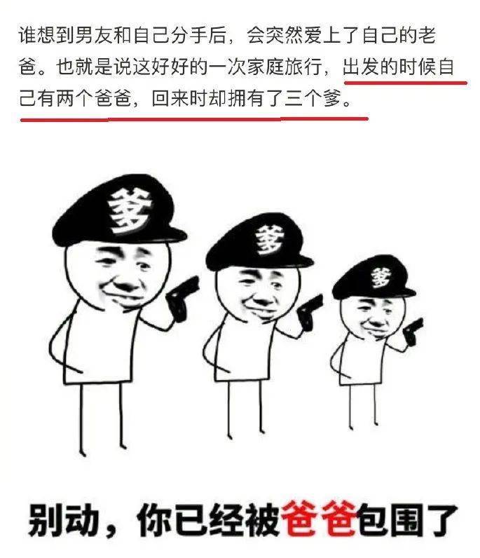 源泉|“富婆都是怎样谈恋爱的？”萧亚轩这波操作，太太太野了！