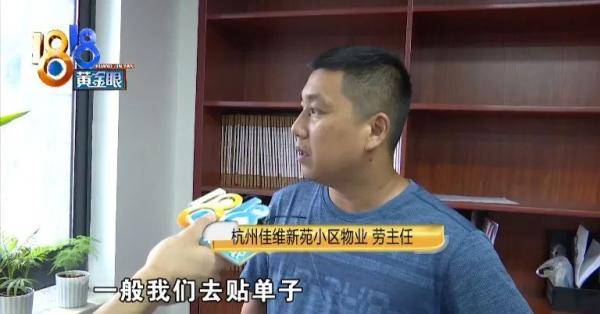 车库|临时停在车库通道，次日四个轮胎被扎、玻璃被砸