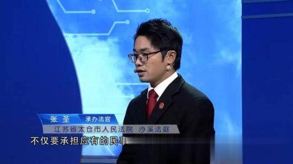 车主|法治天下 | 妇女不幸被撞身亡，车主、代驾，赔偿责任将如何划分？