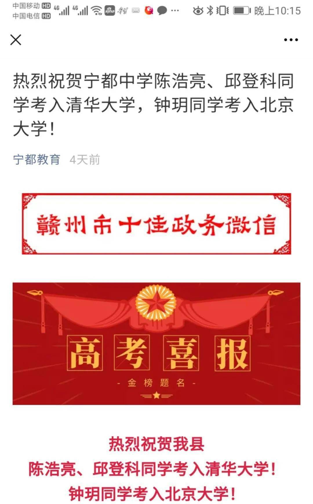 2020赣州县市gdp排行_赣州十八个县地图全图(3)