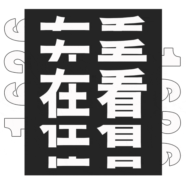 探测器|防爆盾、客制跑车、雷达探测器？现在的明星周边实在太狂了