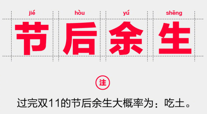 消费主义陷阱解释 2c2919673b3046b6a56488b1bf8ffb53.png