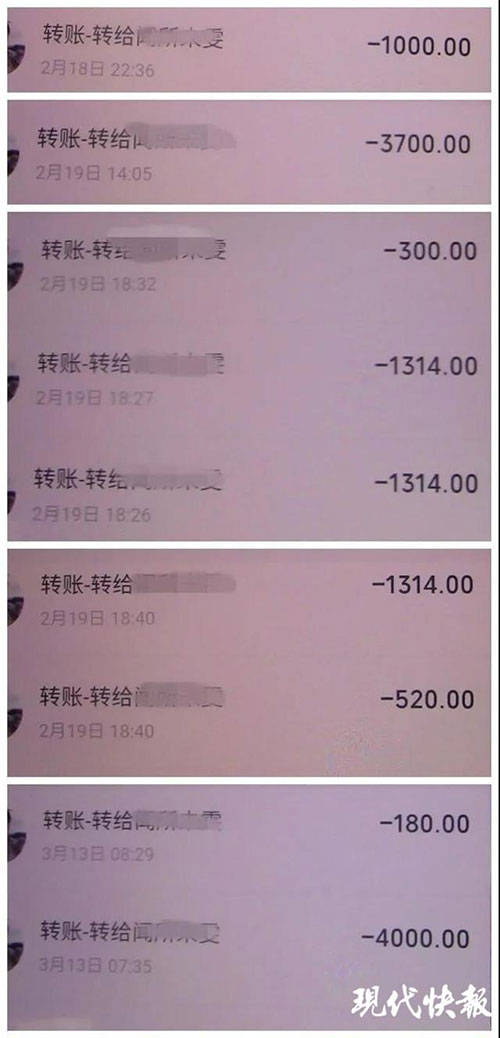 利用变声软件扮美女,小伙骗走痴情男2万多