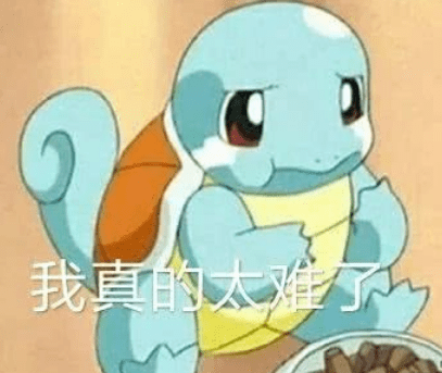 什么时候查成绩运气好点 53006981141e4a73bf9ba66b6f28a95a.png
