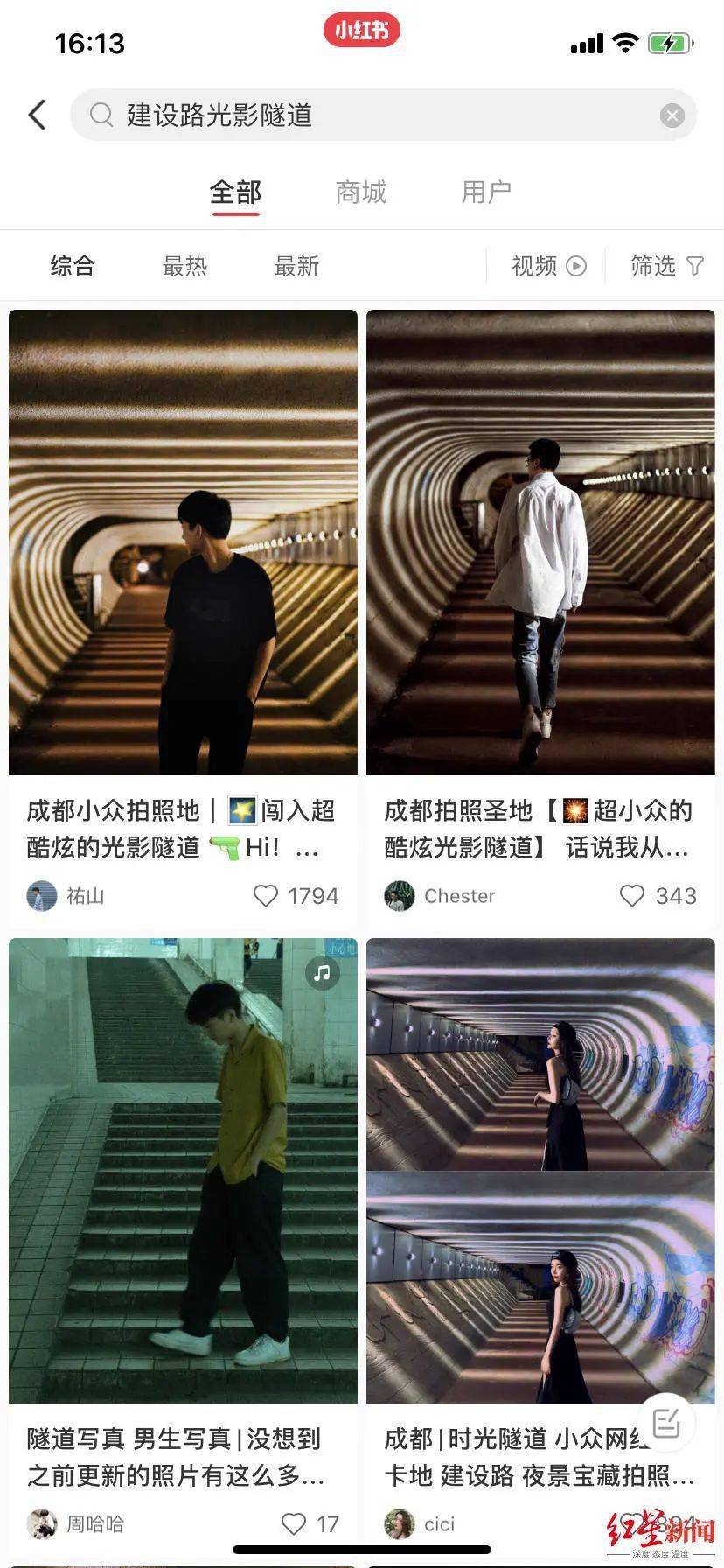 怎么成为网红打卡点 7c9638bfb417449099fbc5c390a1b990.jpeg