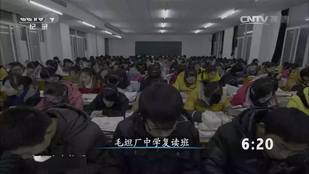 衡水|真的能“逆天改命”？毛坦厂中学与衡水中学