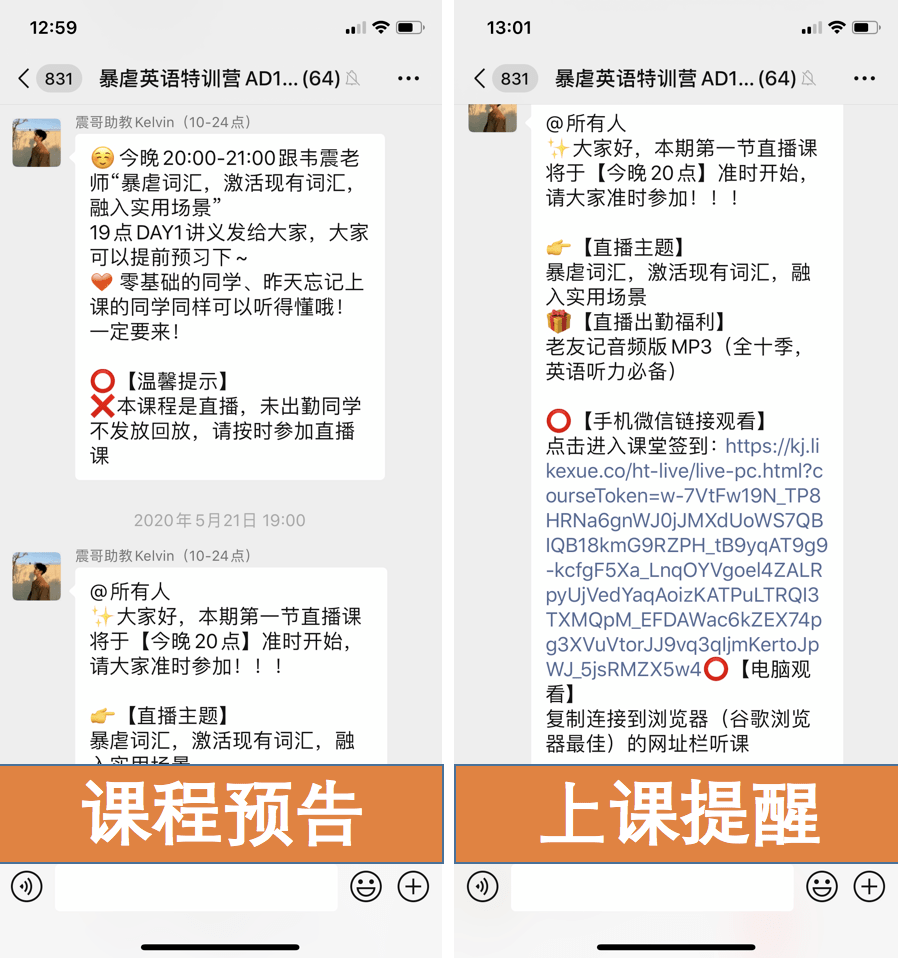 华人口语_英语口语图片