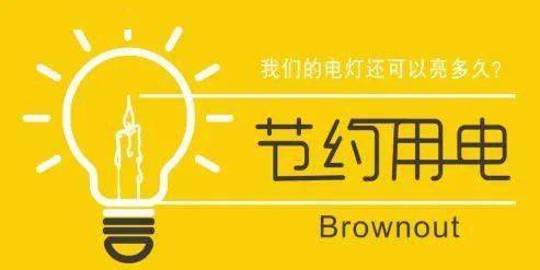 什么叫节约什么叫浪费 9e406b431c5346aa9184c1ae96397c36.jpeg