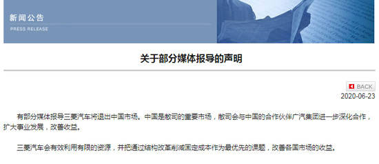 合资|谁将无缘中国市场迅猛复苏的红利